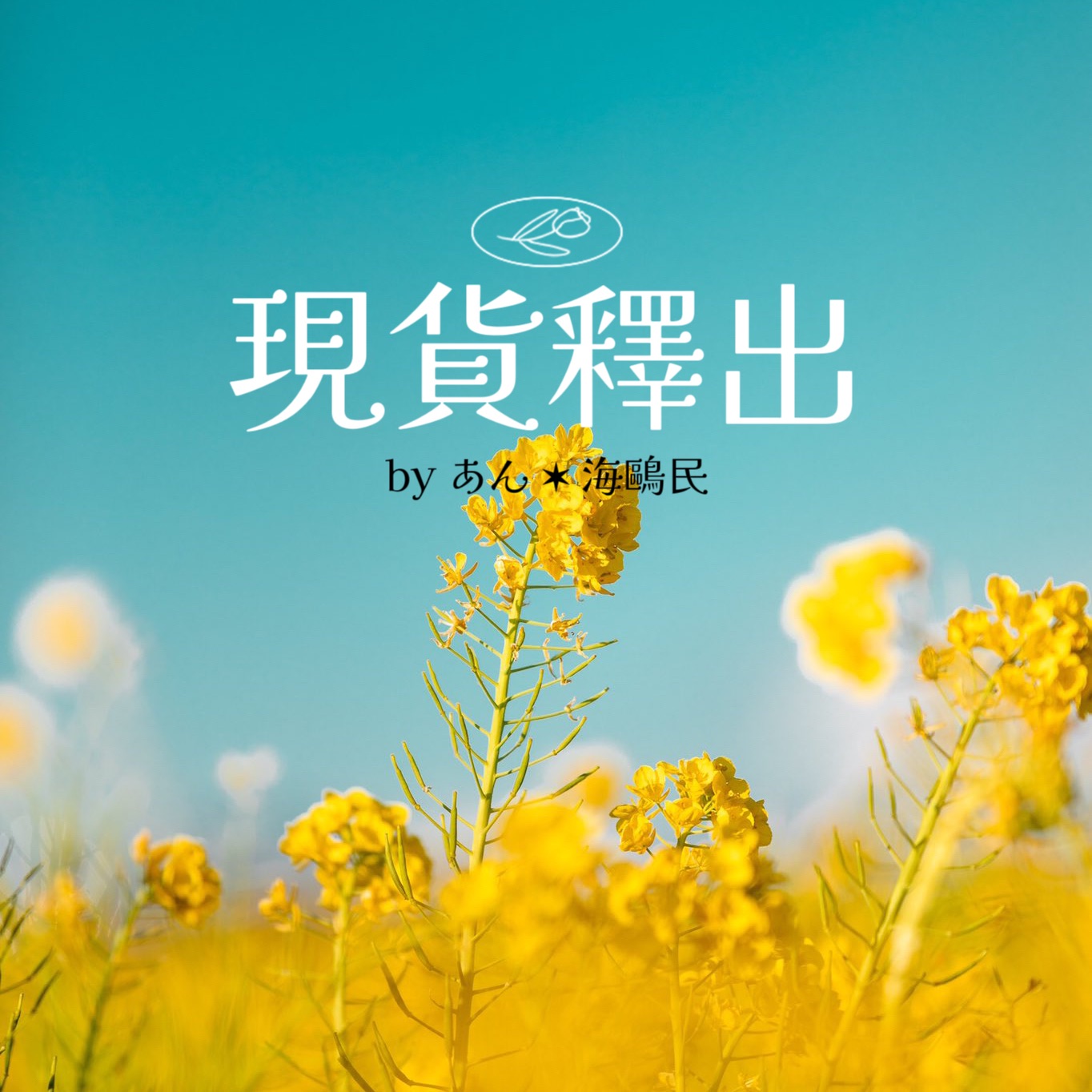 【有發票區】布吊飾＆排球展視覺Ｘ立牌 ★