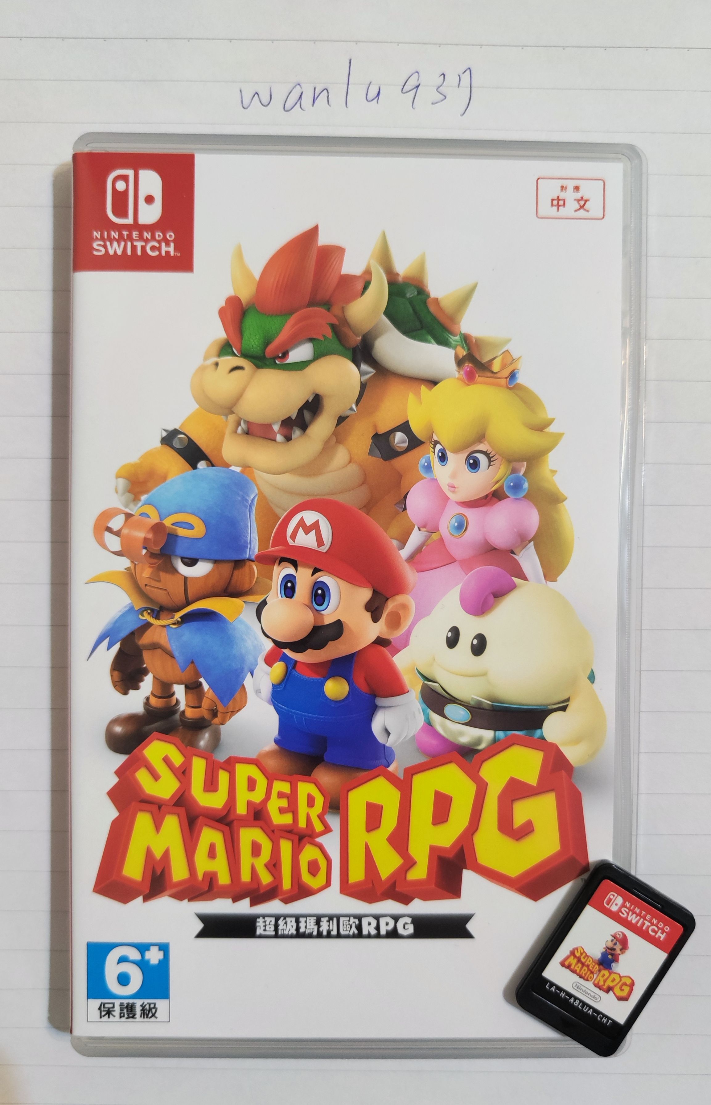 Switch遊戲片 瑪莉歐RPG