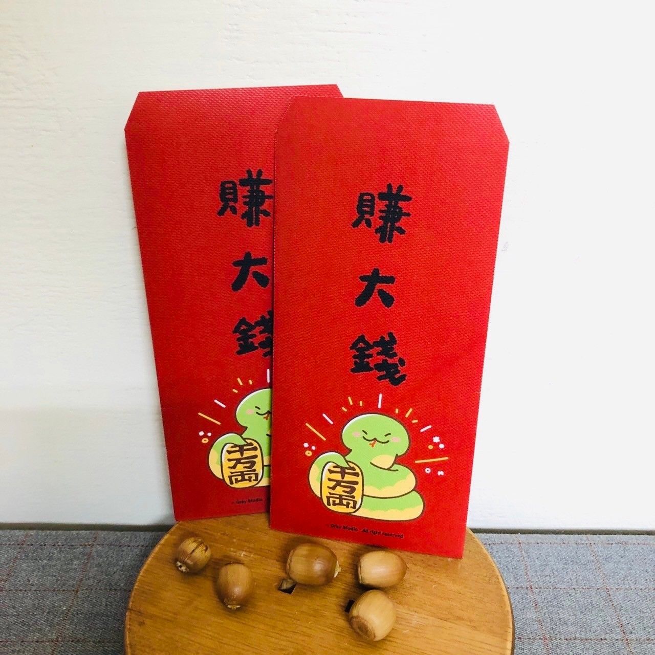 灰塵紅包 - | 嘶嘶蛇紅包系列 | 含元寶貼紙 過年必備 創意紅包 文創紅包 蛇年紅包 新年紅包 蛇紋質感