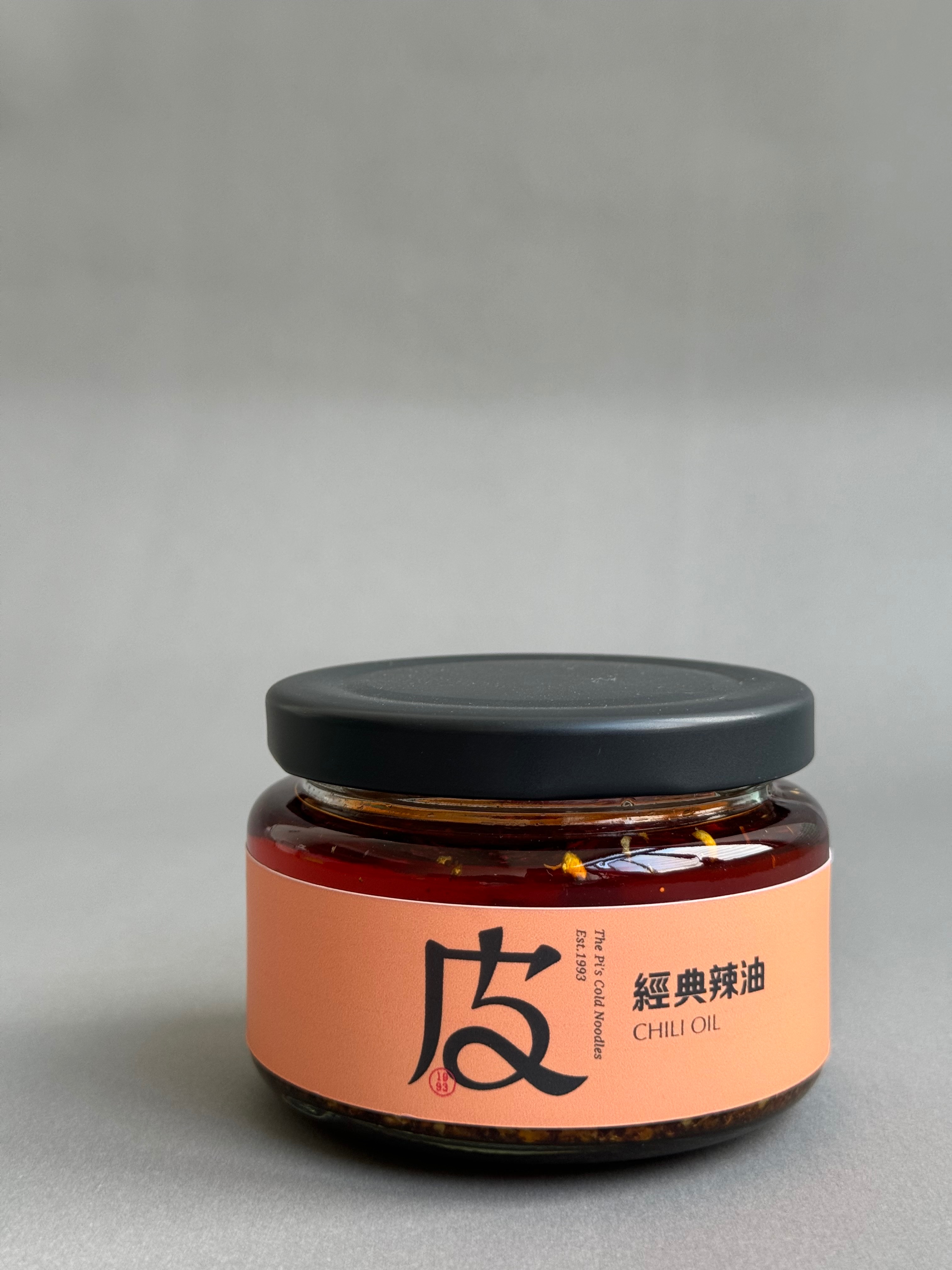 經典辣油