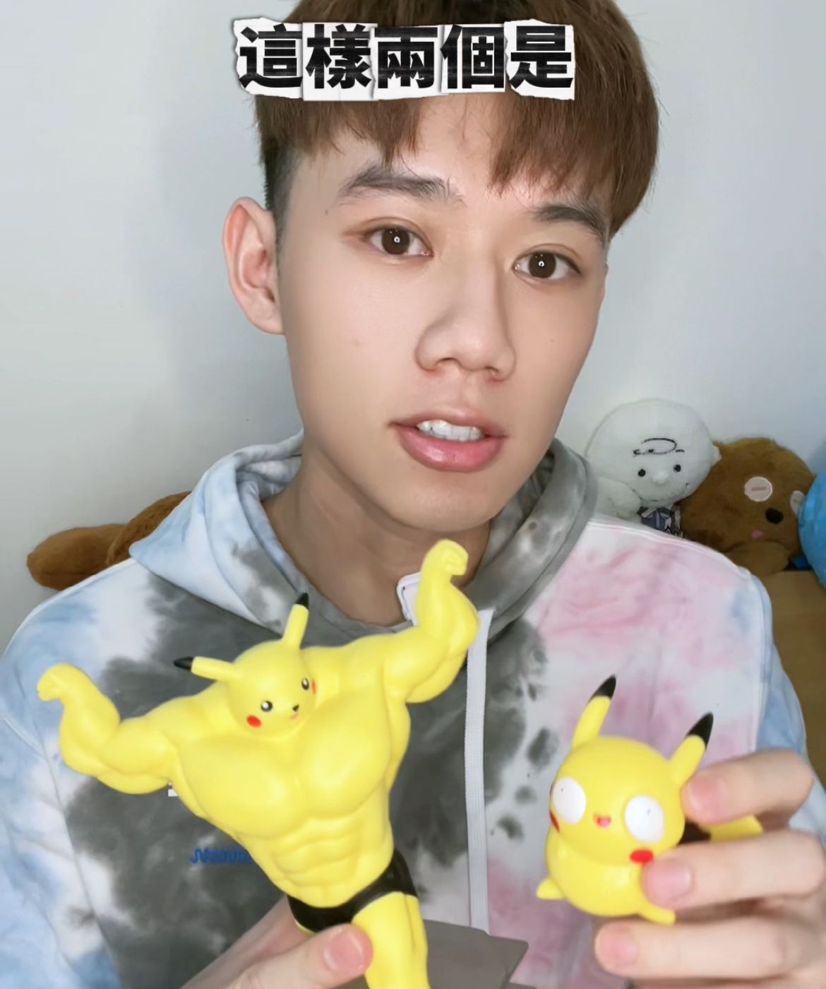 肌肉皮卡丘