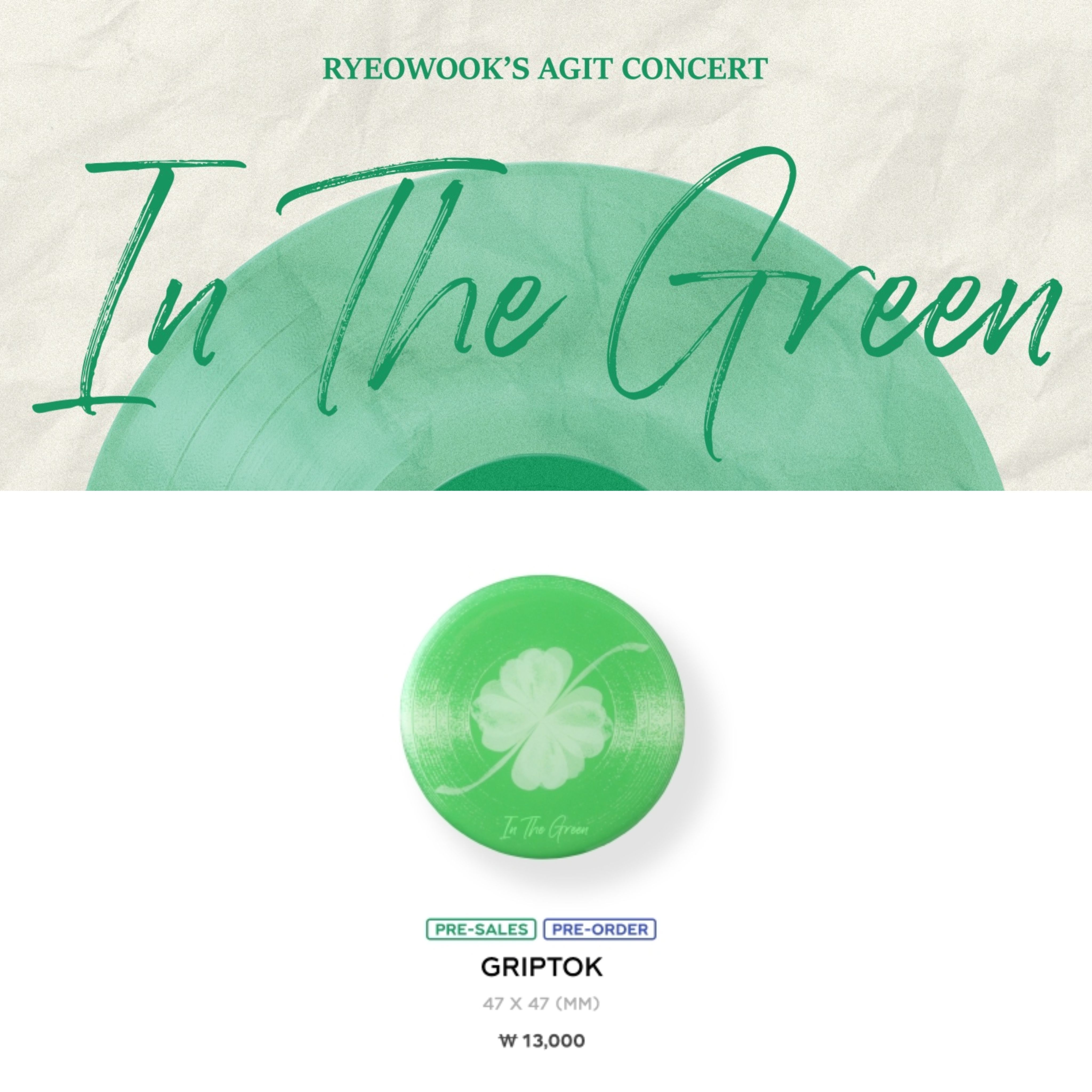 頸鹿購🦒 厲旭RYEOWOOK 演唱會週邊In The Green SUPER JUNIOR