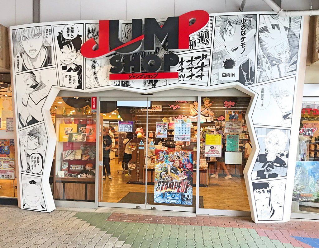 3月7日JUMP連線