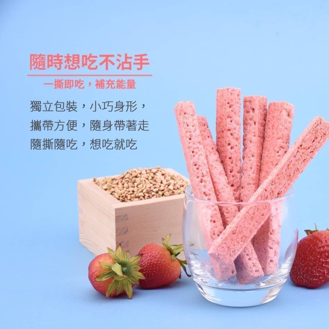槿心草莓蕎麥棒