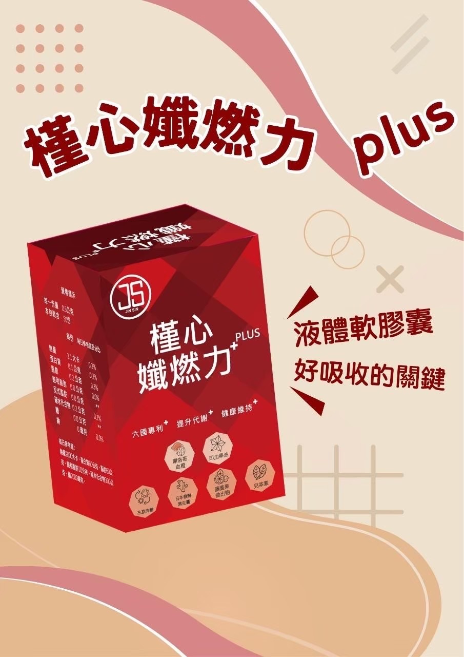 槿心家族4寶