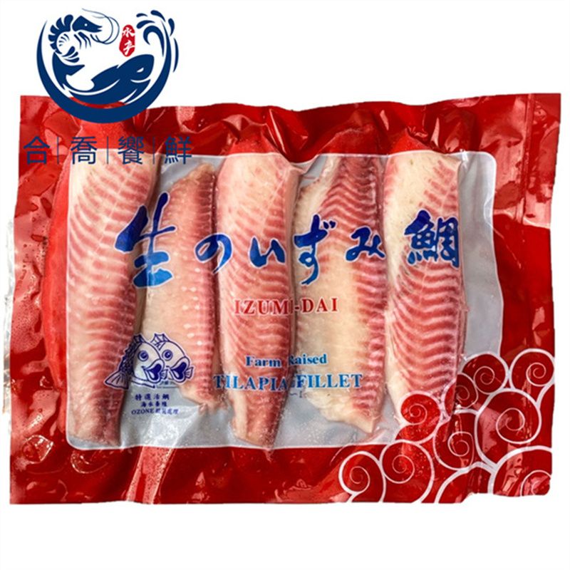 【合喬饗鮮】-台灣鯛魚片/5片雕/450g/鯛魚片/首購滿999再送保冷袋