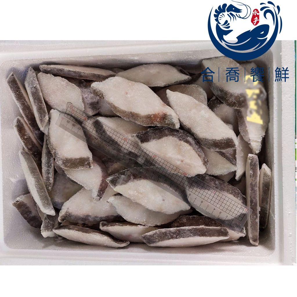 【合喬饗鮮】-大比目魚 6kg/件 70~80片/80~100片 /件出/鱈魚切片/鱈魚/再送保冰袋