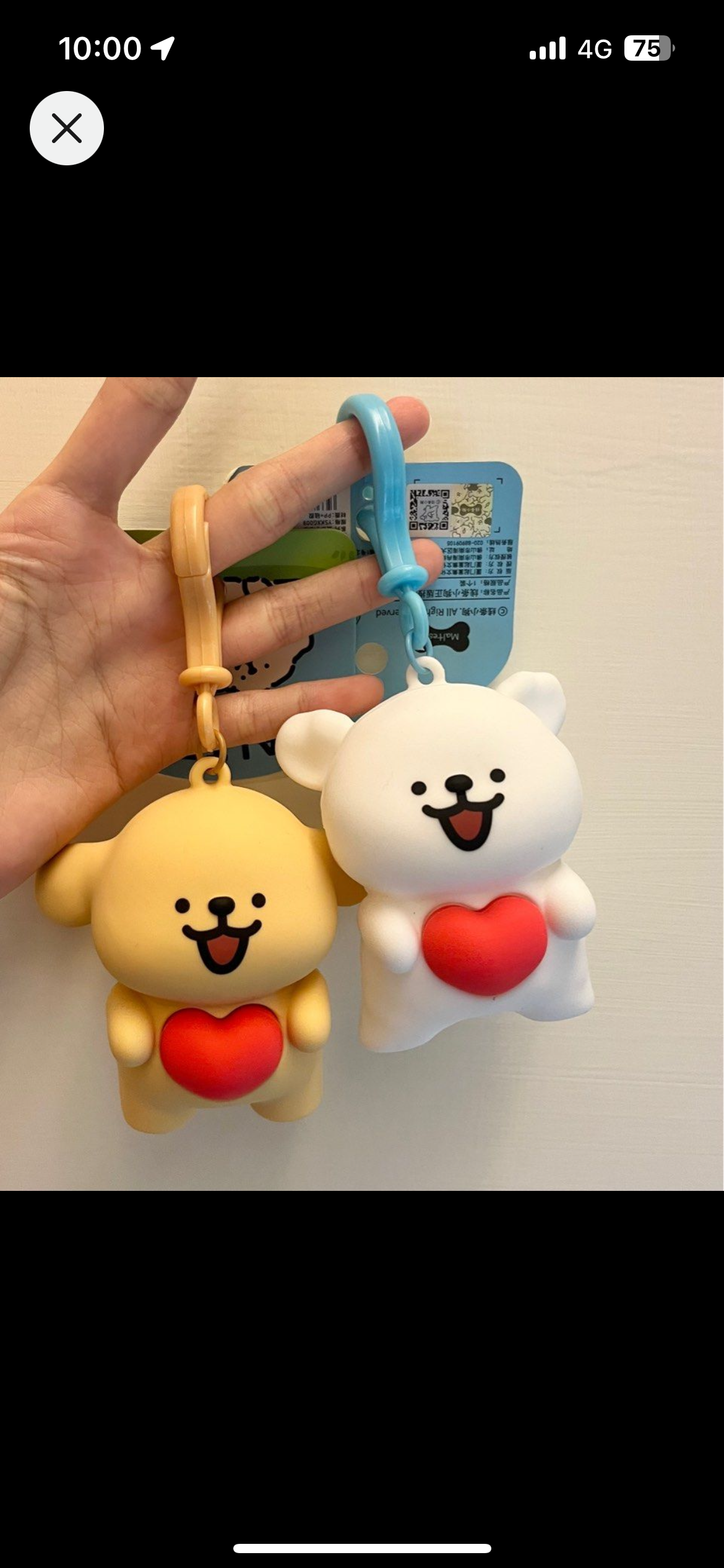 全新 正版 線條小狗小心心吊飾❤️ 黃白各ㄧ