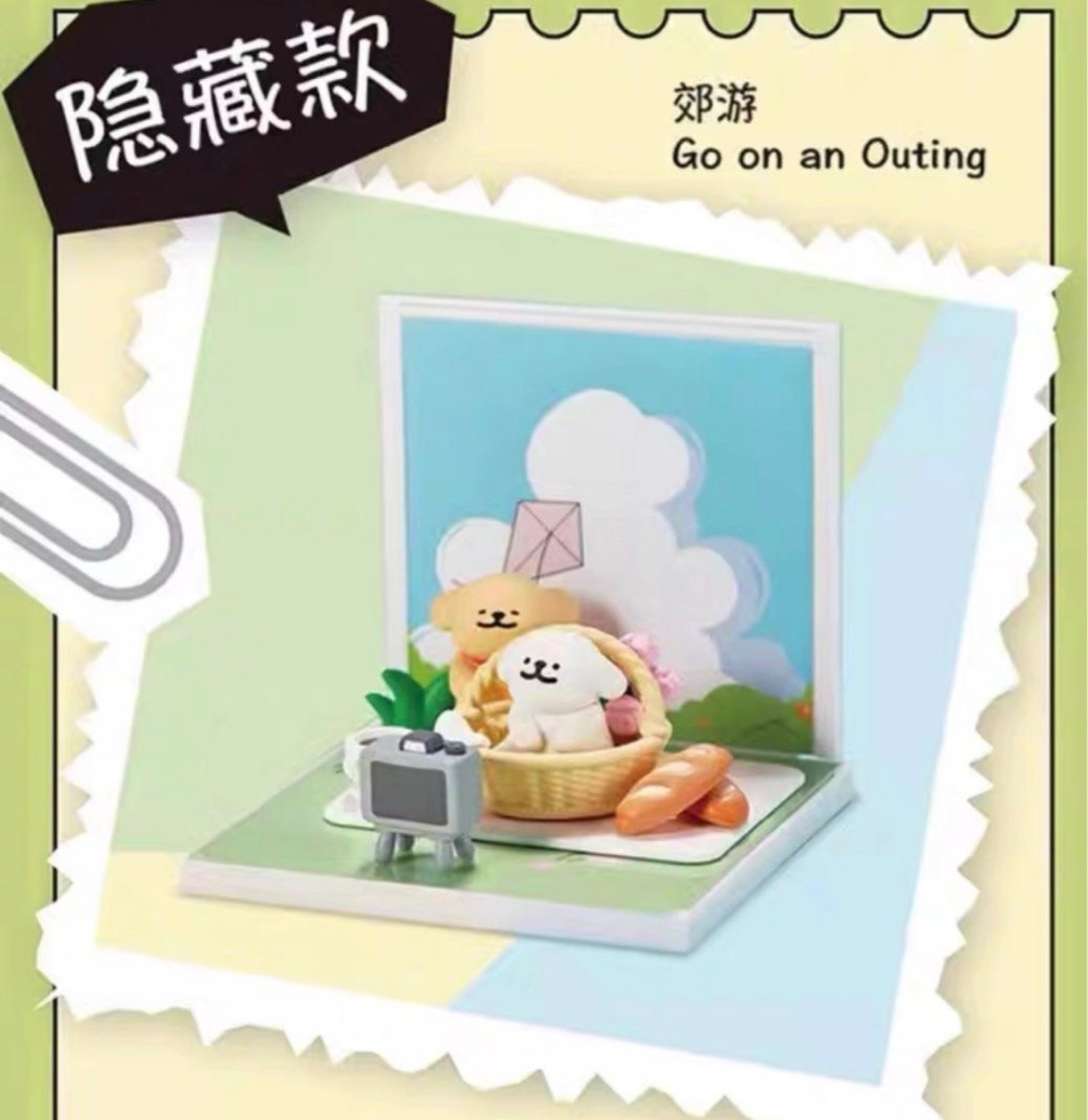 預購‼️隱藏款 郊遊 線條小狗Maltese的生活日常系列盲盒