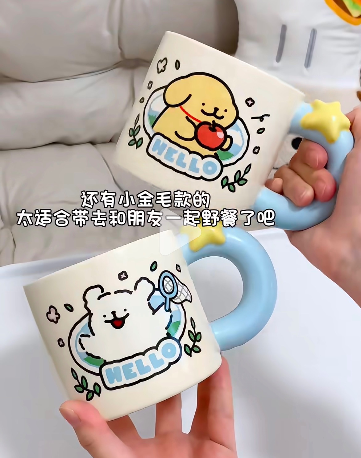 預購❗️線條小狗春日對杯 一組兩入