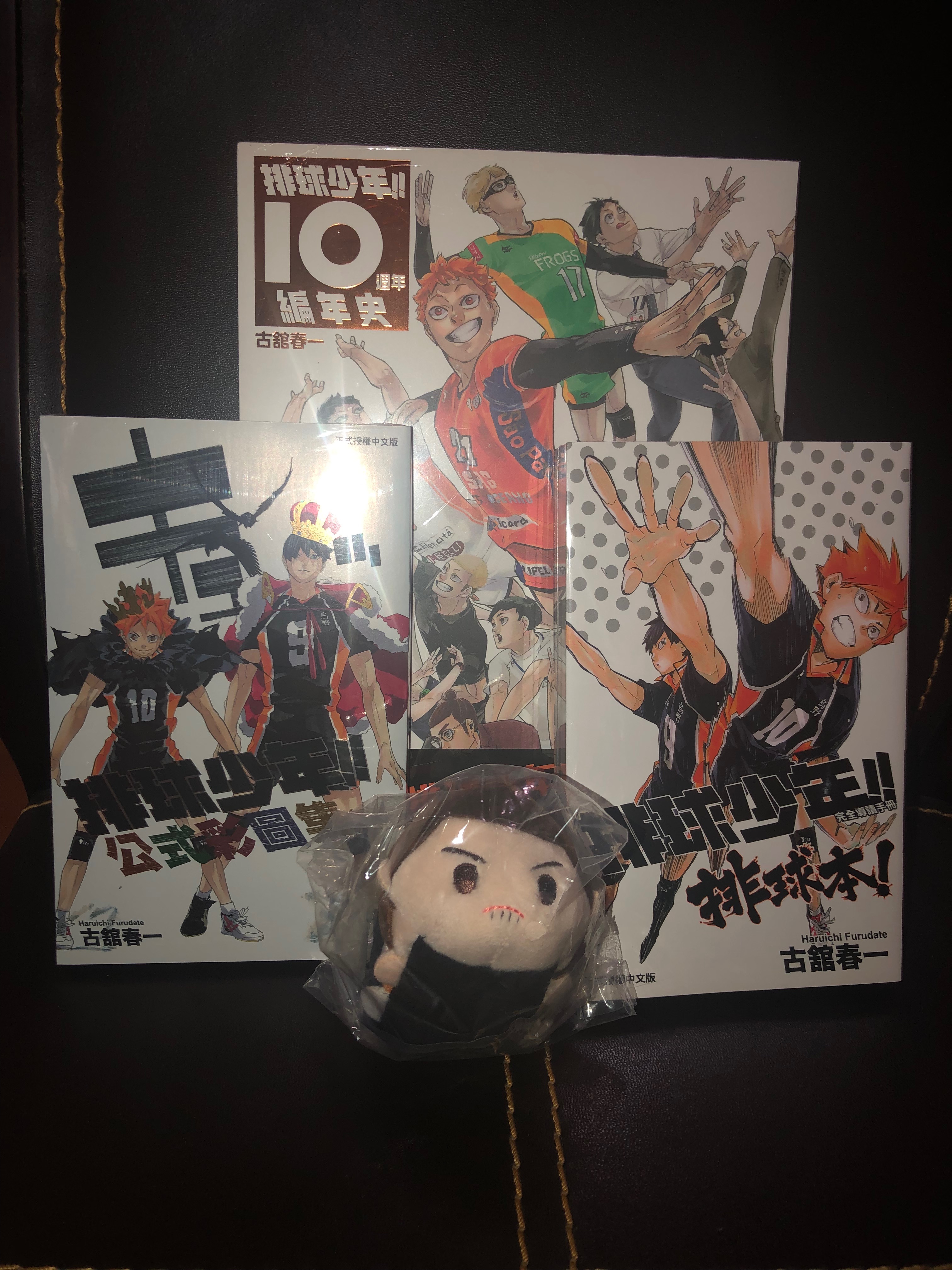 10週年編年+完全導讀+公式彩圖+旭普趴