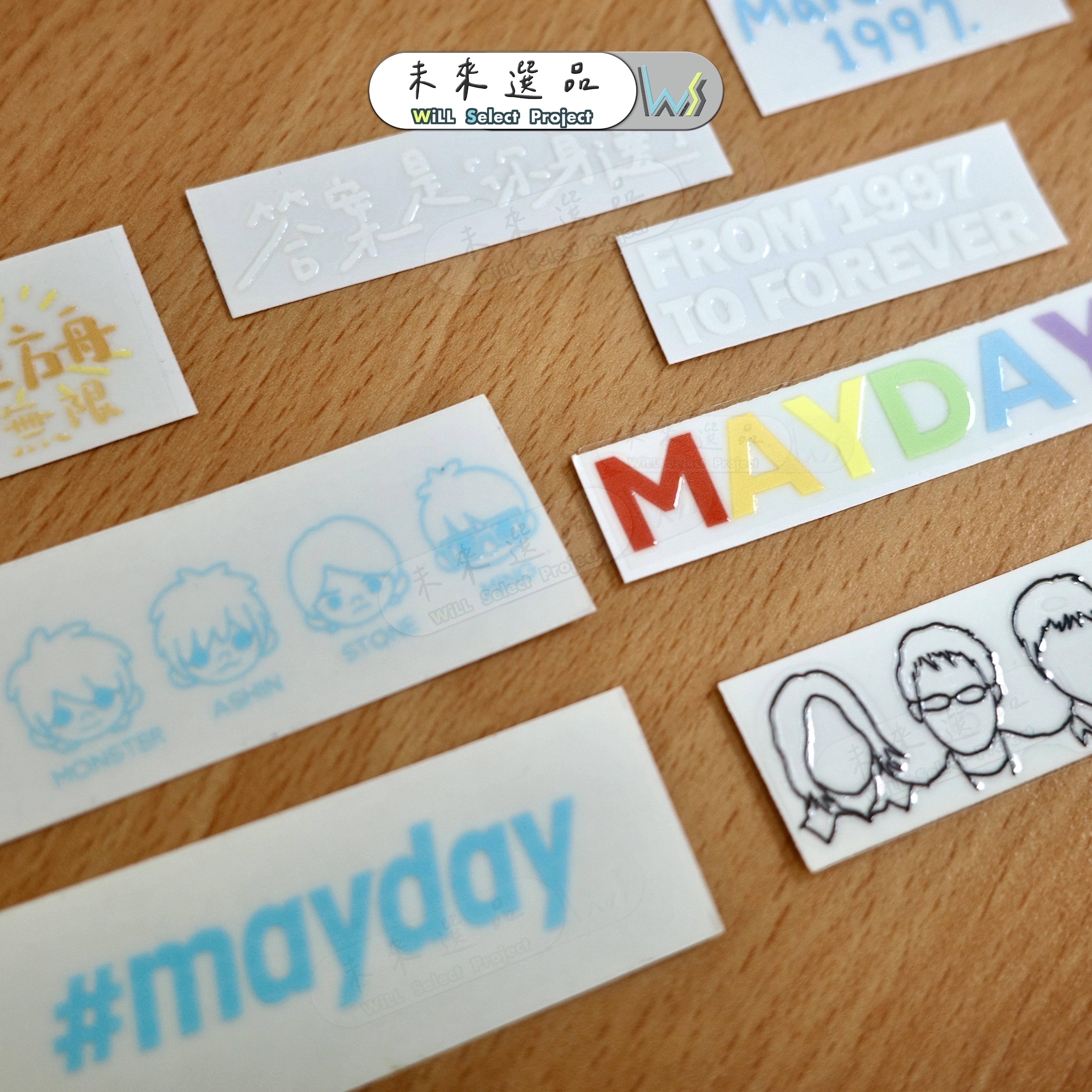 Mayday五月天 水晶貼 金屬貼 紋身貼 貼紙 #5525 回到那一天