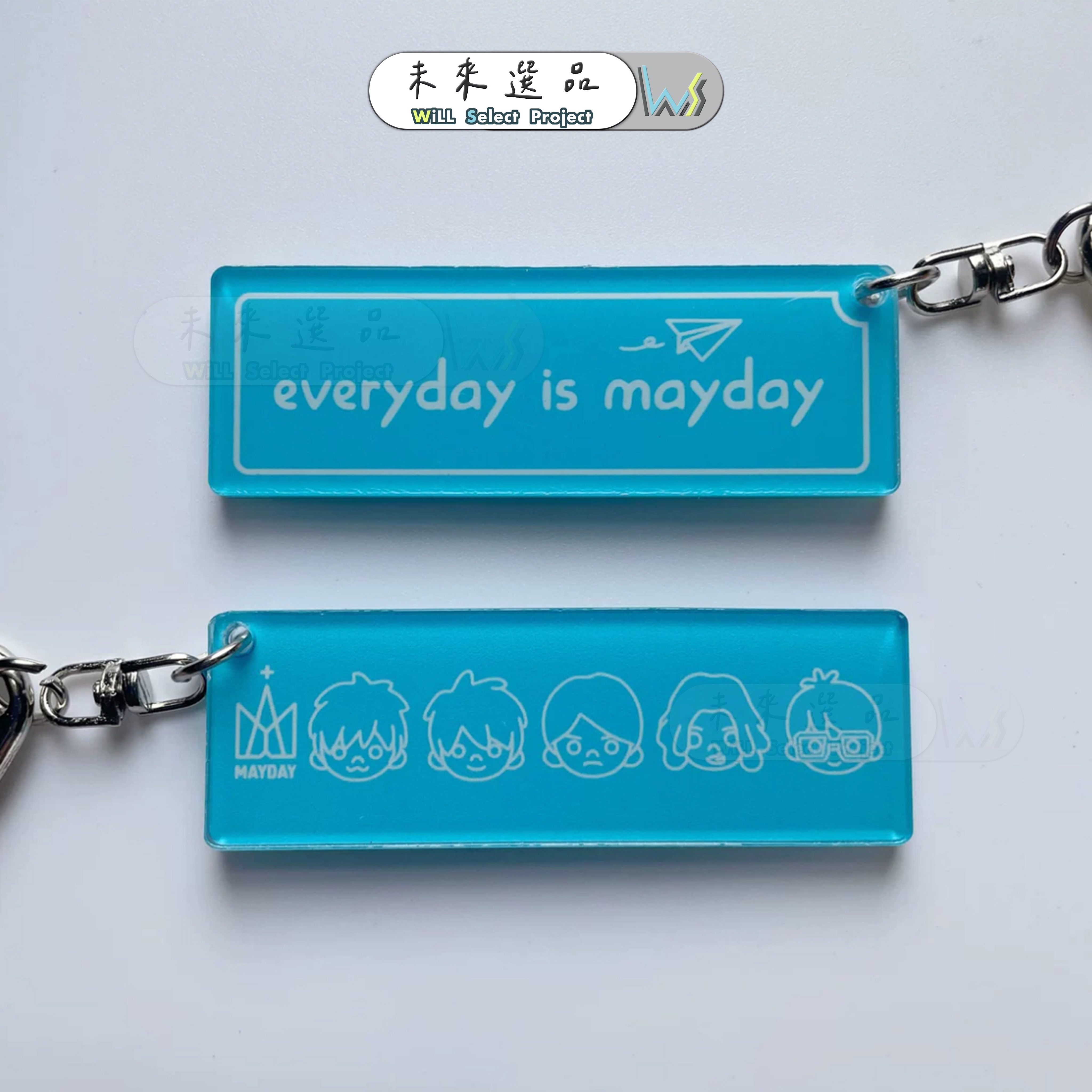 Mayday五月天 公仔圖樣吊飾｜#5525 回到那一天