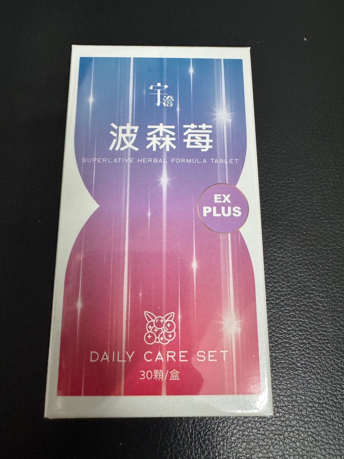 波森莓 $880（30顆/盒）