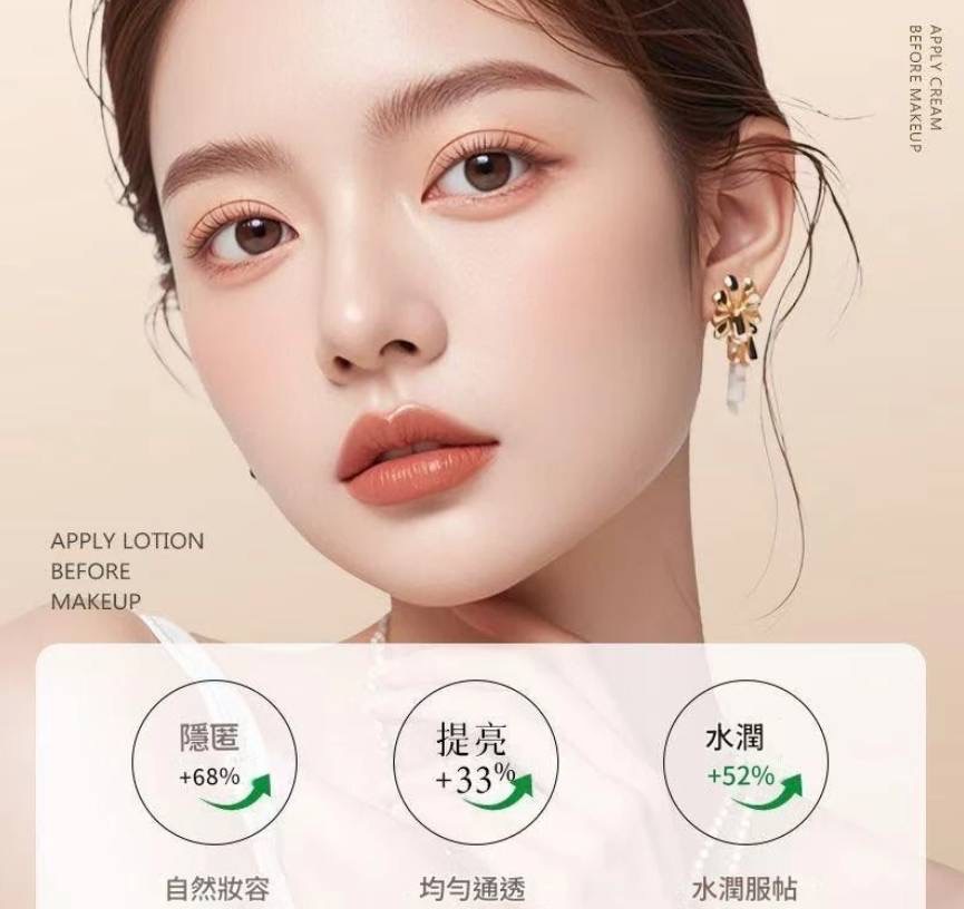 VIPABC 打底保濕底妝強力膠（30g）