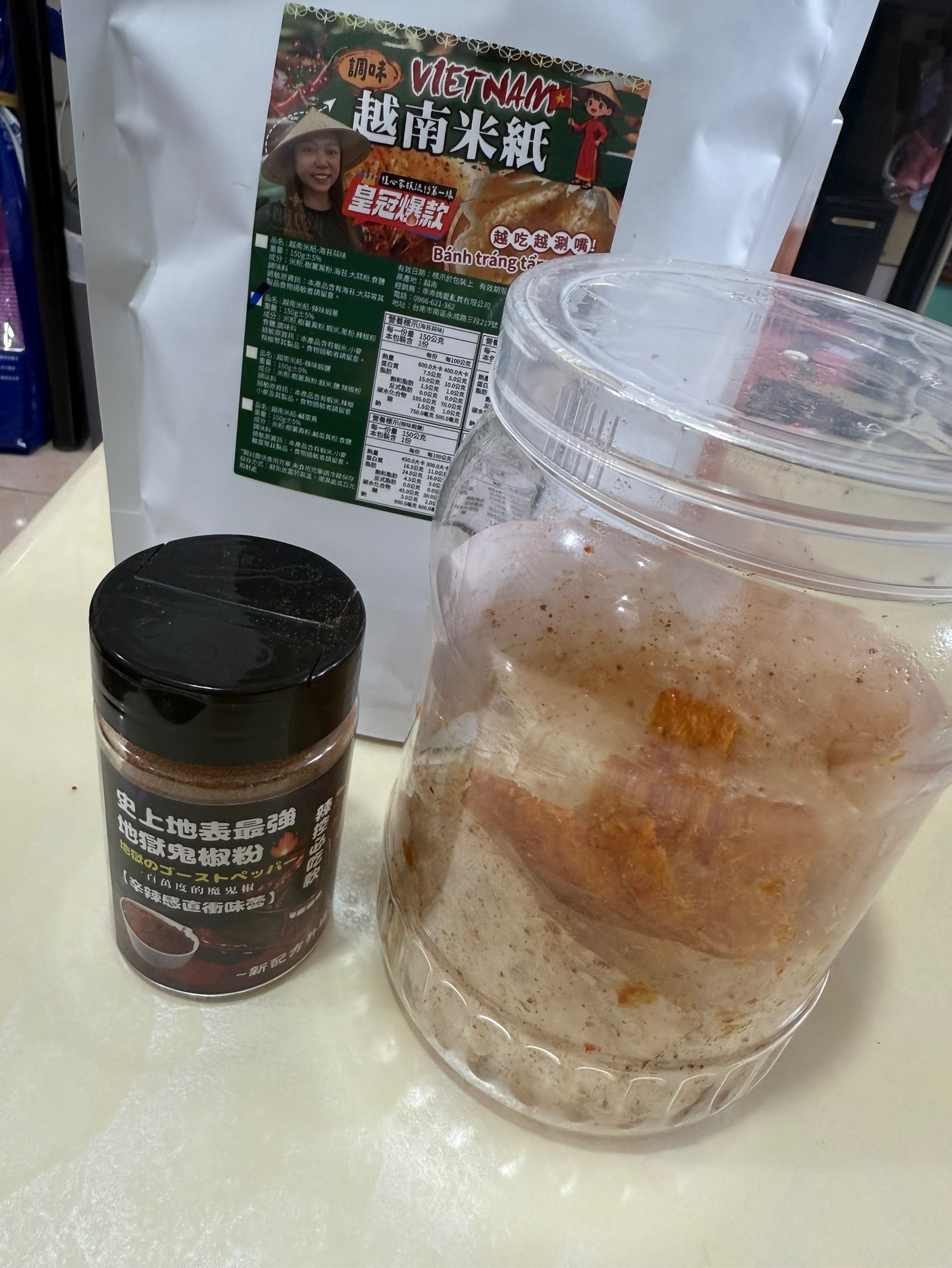 🔥槿心越南米紙