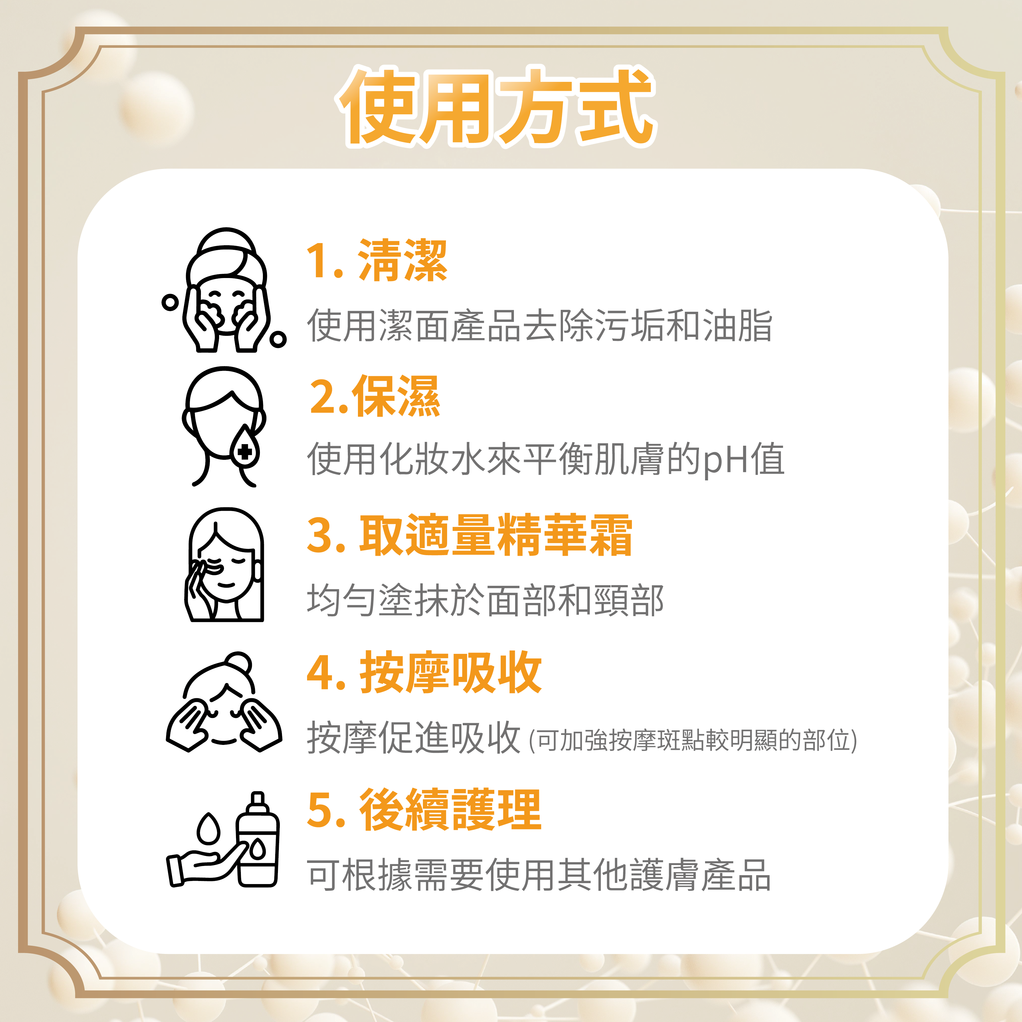 👑女神節寵愛自己💖美爽爽煥顏多胜肽精華霜【女神優惠-8折起】✨買就送洗面乳🎁美白保濕🔥快搶購！【限量優惠】