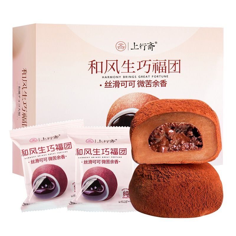 上行齋巧克力和風生巧福團