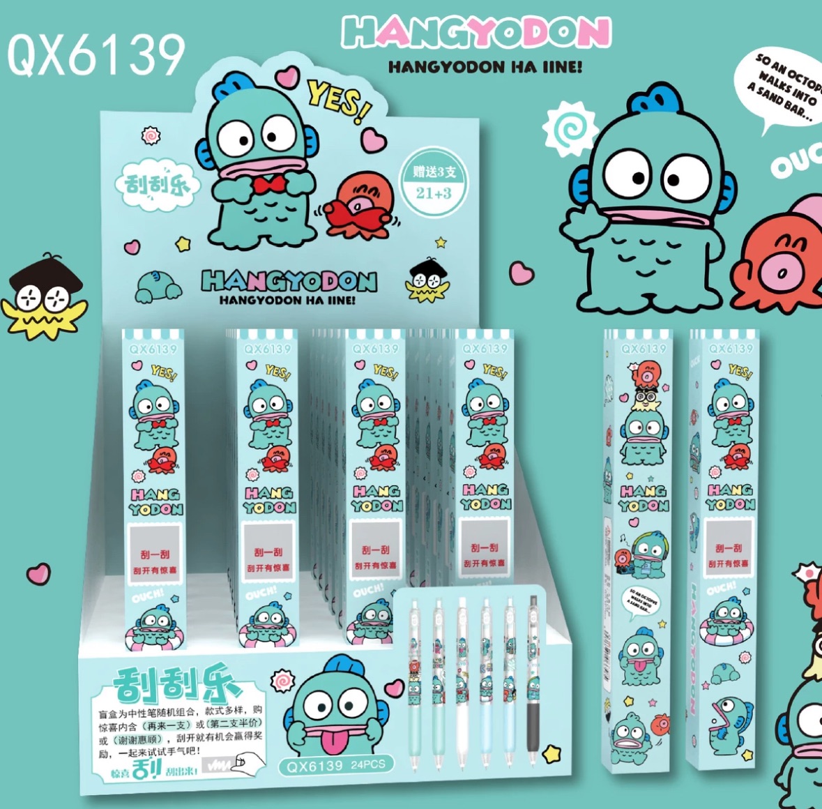 𝗸𝗼𝗶𝗸𝗼𝗶｜現貨 6139醜魚刮刮樂盲盒筆