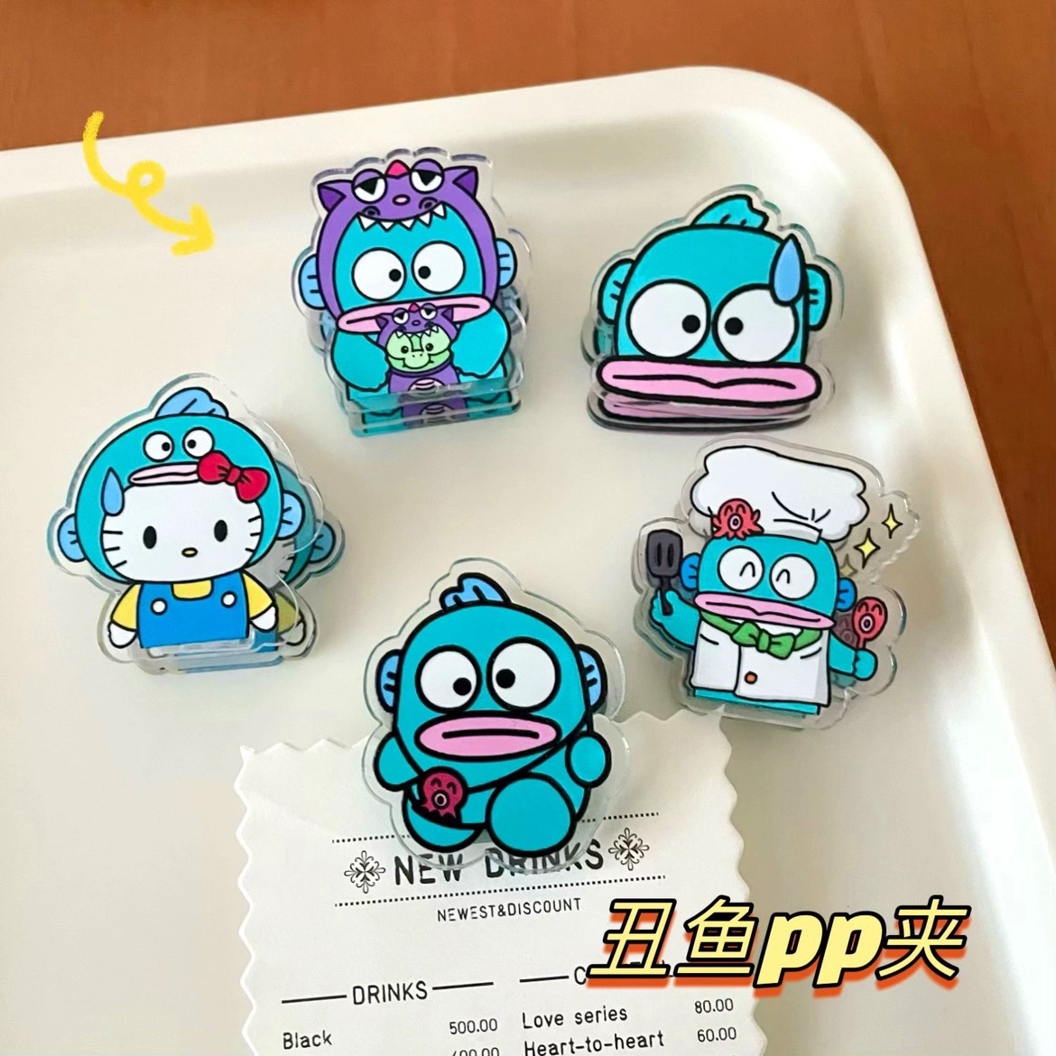 𝗸𝗼𝗶𝗸𝗼𝗶｜現貨 醜魚漢頓壓克力PP夾