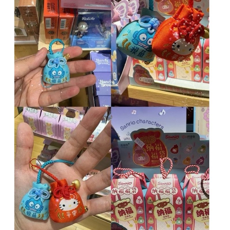 𝗸𝗼𝗶𝗸𝗼𝗶｜預購 三麗鷗納福福袋驚喜盲盒