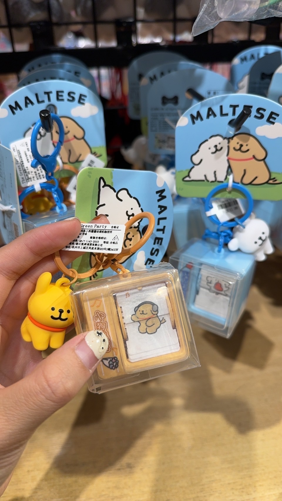 𝗸𝗼𝗶𝗸𝗼𝗶 現貨｜線條小狗鑰匙圈