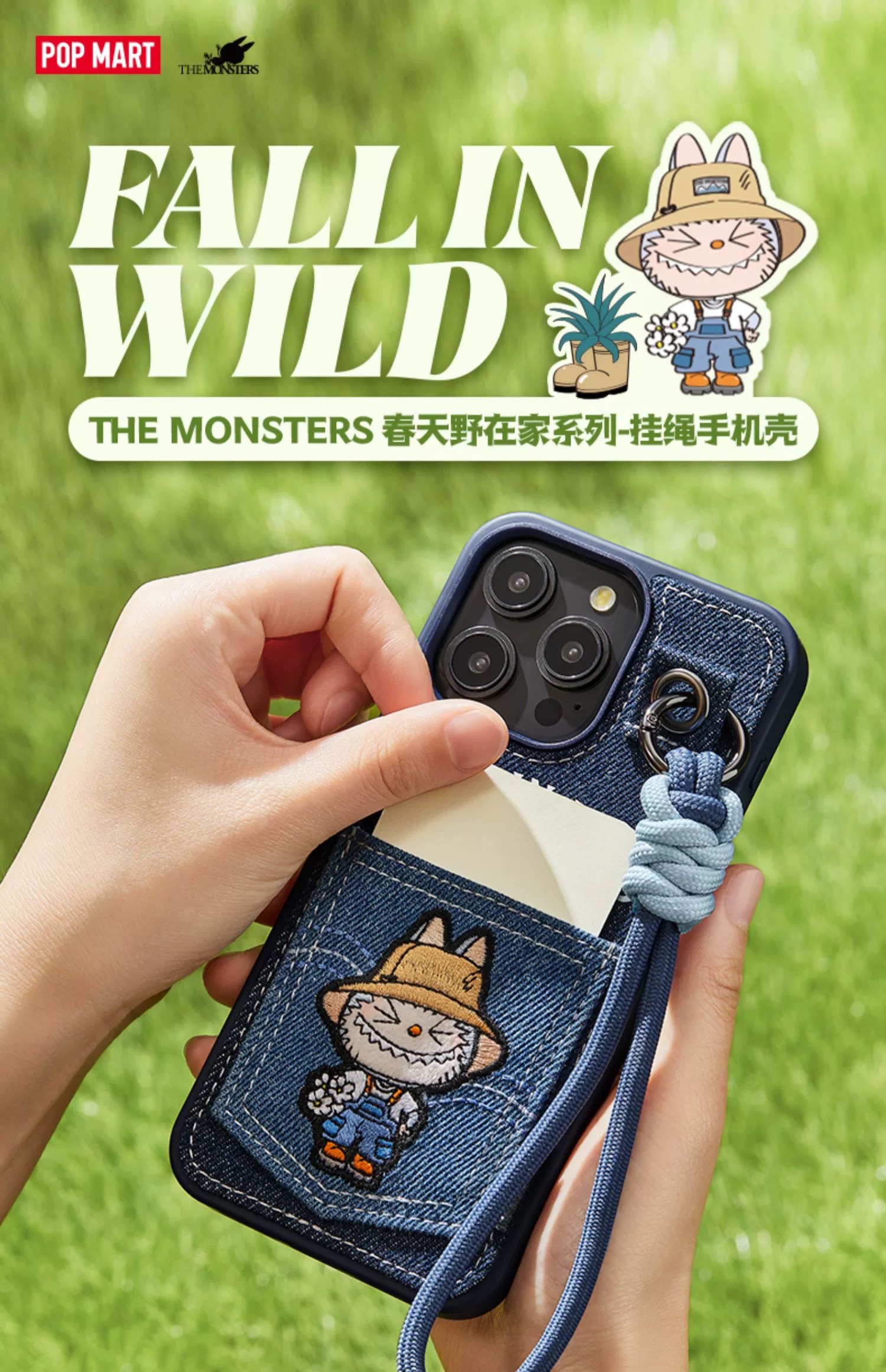 𝗸𝗼𝗶𝗸𝗼𝗶｜預購 Popmart 春天野在家labubu手機殼