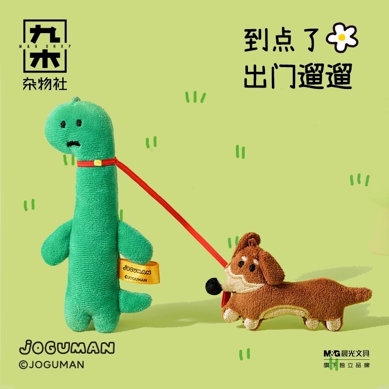 ￼𝗸𝗼𝗶𝗸𝗼𝗶｜預購 JOGUMAN毛絨公仔玩偶掛件擺件娃娃抱枕生日禮物