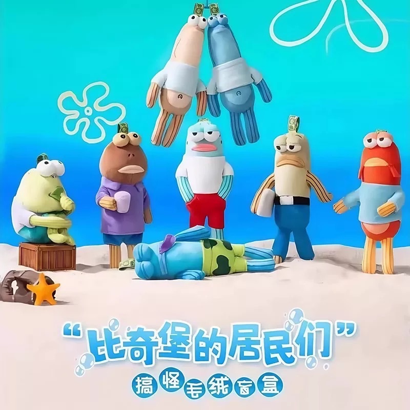 ￼𝗸𝗼𝗶𝗸𝗼𝗶｜預購 泡泡瑪特 popmart海綿寶寶比奇堡的居民們搞怪毛絨盲盒 路人魚毛絨掛