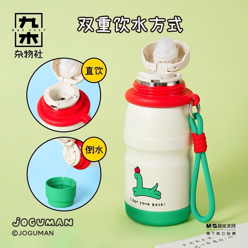 𝗸𝗼𝗶𝗸𝗼𝗶｜預購 JOGUMAN 七夕限定對杯 好朋狗保溫杯