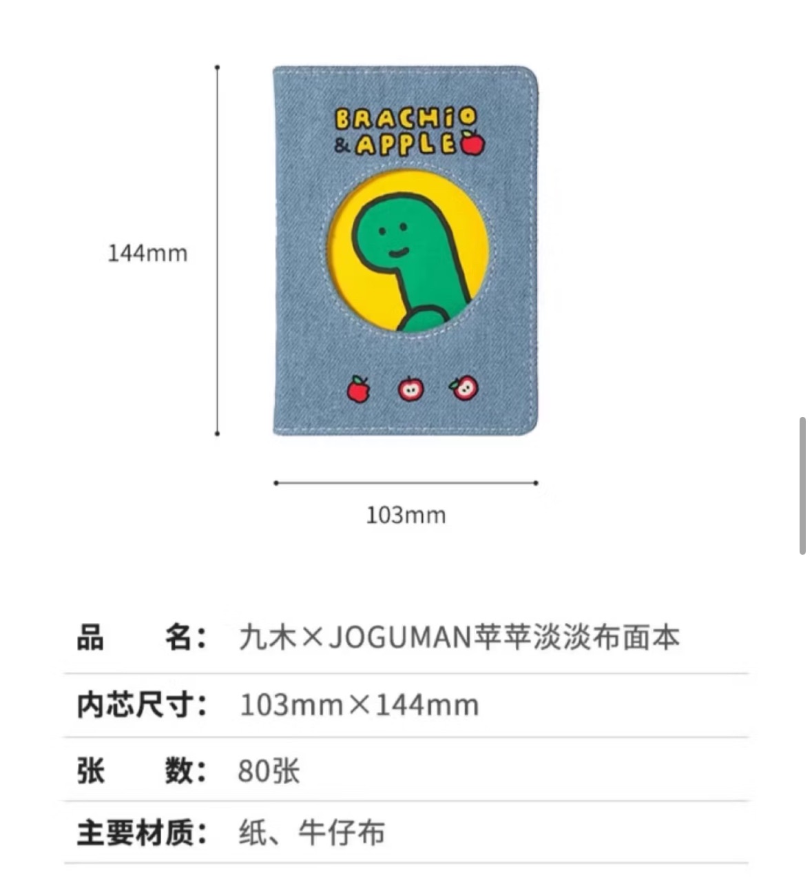 𝗸𝗼𝗶𝗸𝗼𝗶｜預購 JOGUMANA 活頁本冊橫線本膠套本A7活頁手帳本子筆記本