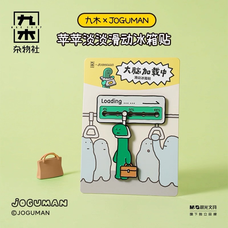 𝗸𝗼𝗶𝗸𝗼𝗶｜預購 JOGUMAN 滑動冰箱貼