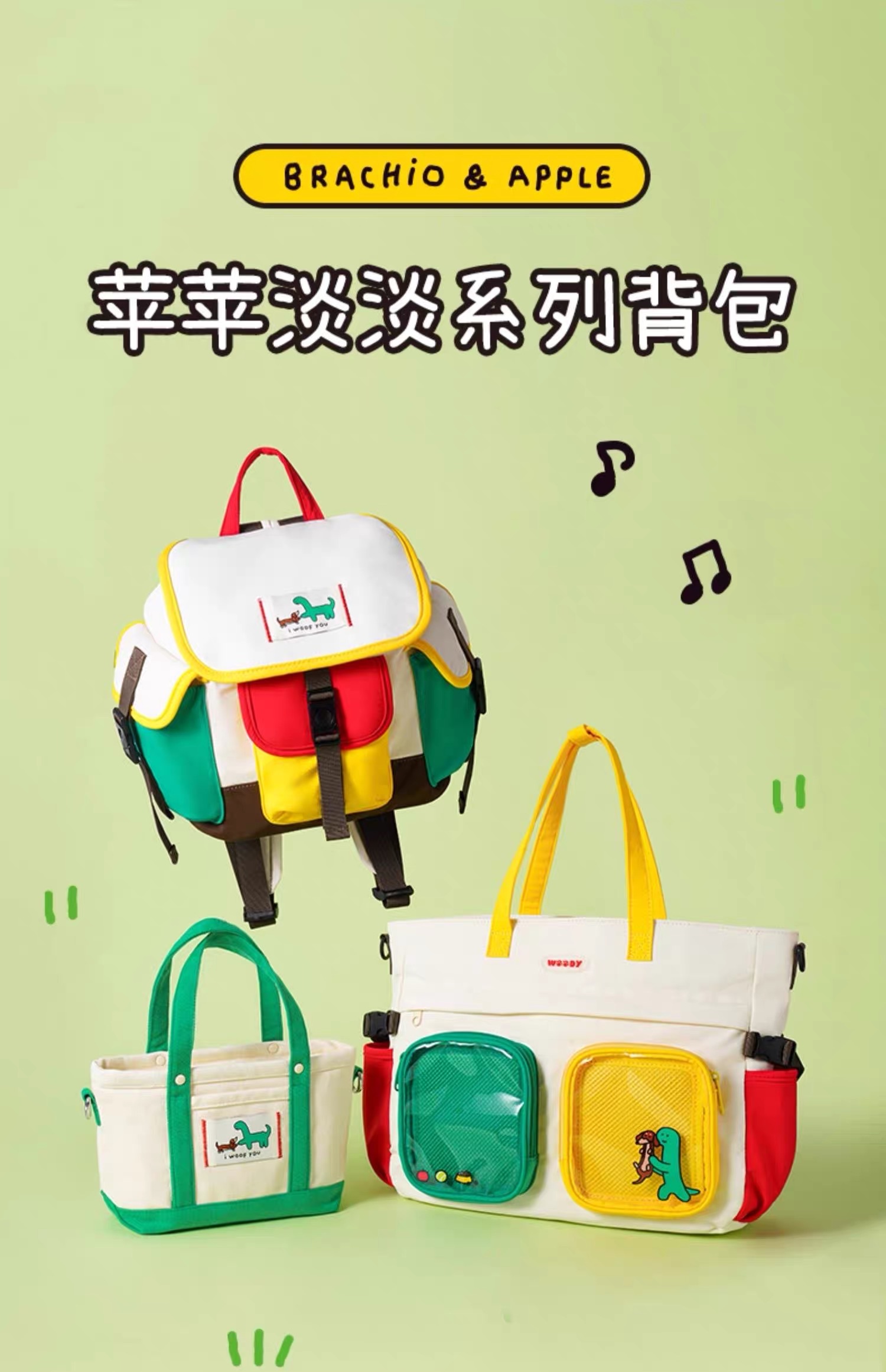 𝗸𝗼𝗶𝗸𝗼𝗶【台灣出貨 】｜預購 JOGUMAN多功能單肩包手提斜挎