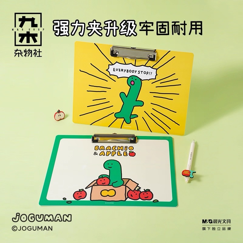 𝗸𝗼𝗶𝗸𝗼𝗶｜預購 JOGUMAN PP拉鍊袋套裝卡通A4袋試卷文件拉鍊資料袋板夾