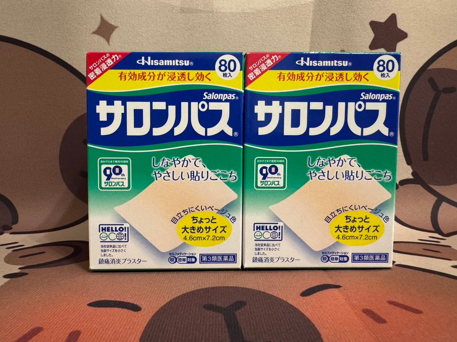 痠痛貼布專區