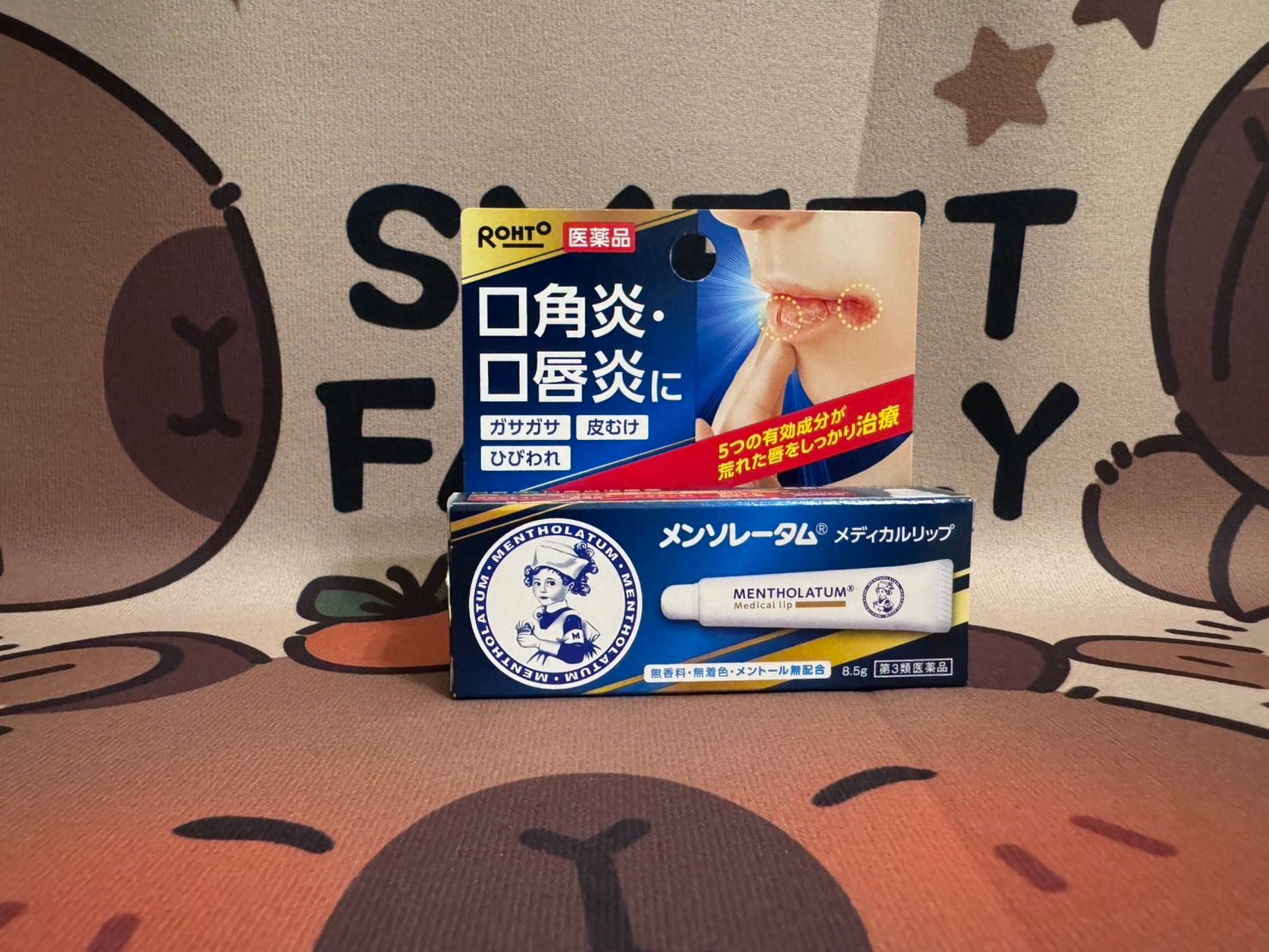 濕疹 毛囊炎 口角炎 皮膚類專區
