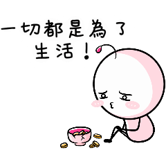 客訂專區