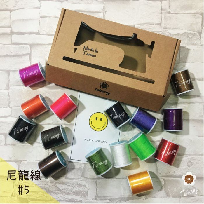 台孟牌 精緻新款 迷你 尼龍線 一盒15入 #5 三股 0.5mm （縫紉、車縫、手縫、皮革、帆布、鞋線、編織、手工藝）
