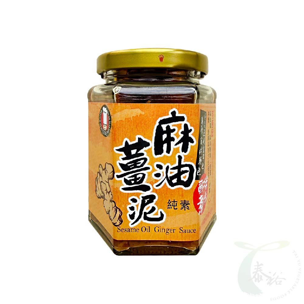 甲賀麻油薑泥240g