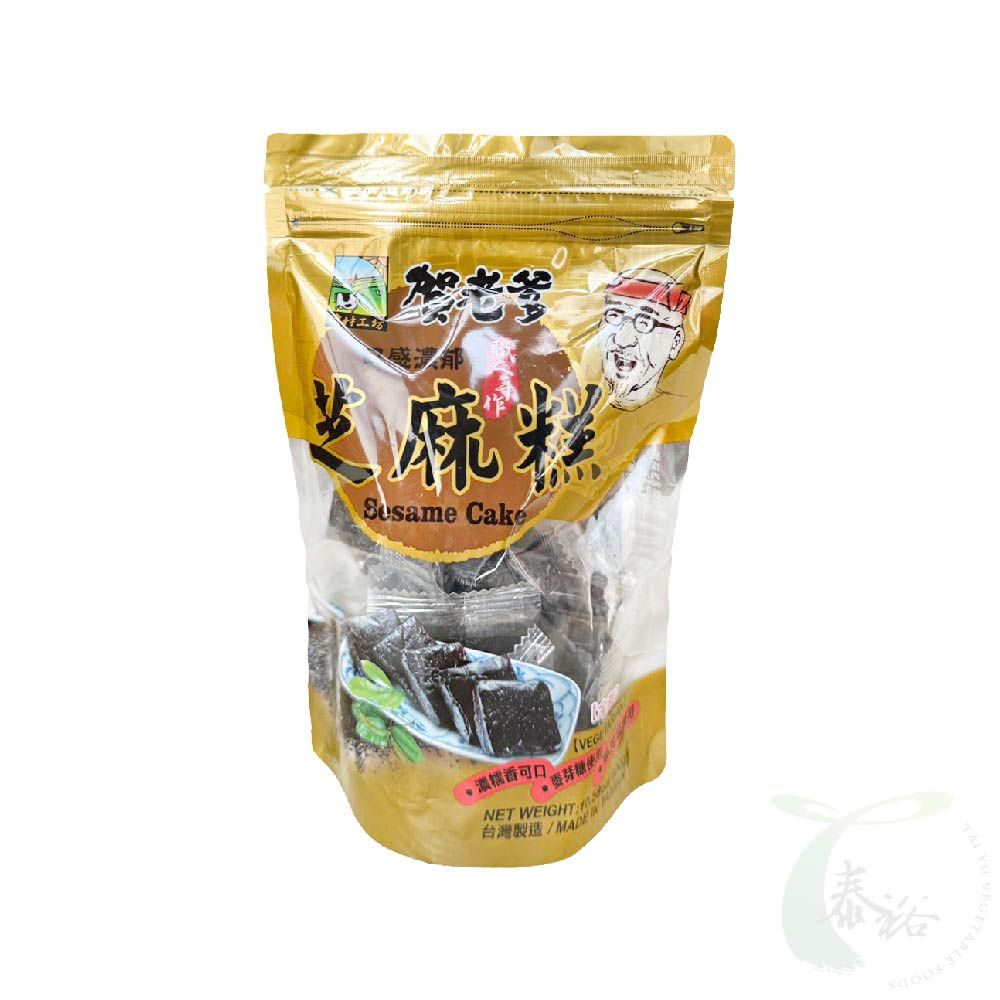 甲賀芝麻糕