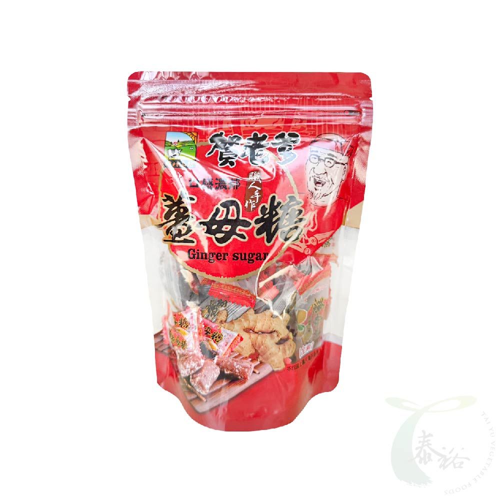 甲賀薑母糖