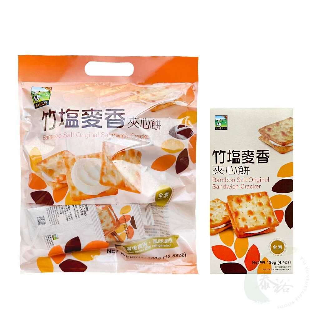 甲賀竹鹽麥香夾心餅系列