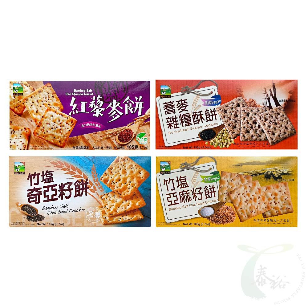 甲賀盒裝餅乾系列