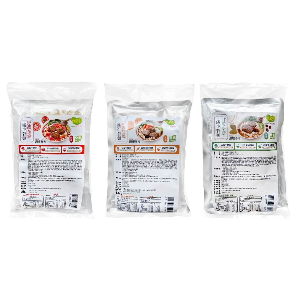 新食成純素纖牛若麵系列（湯+麵）[野蔬茄燒/蔬饗紅燒/甘醇藥膳]