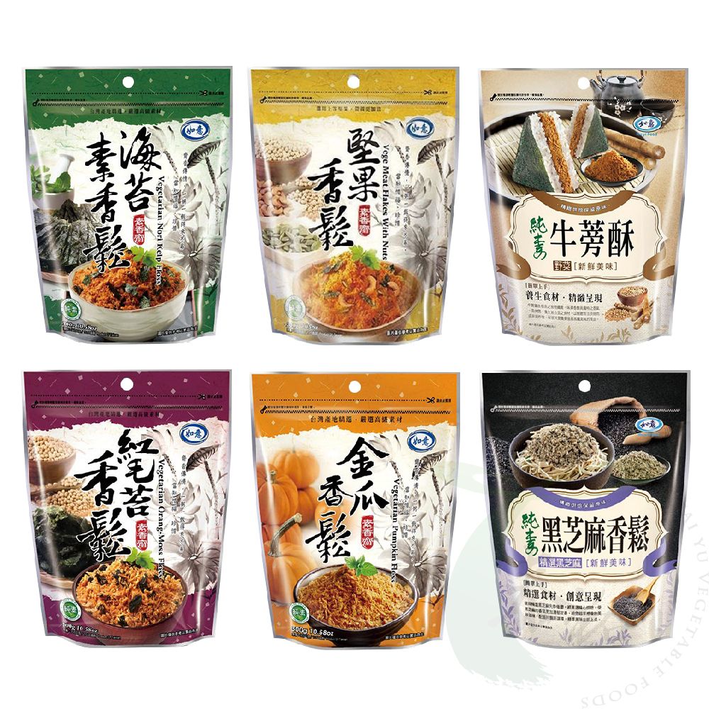 如意明星素香鬆系列[1]-海苔/堅果/牛蒡/紅毛苔/金瓜/芝麻（純素） [共6款]
