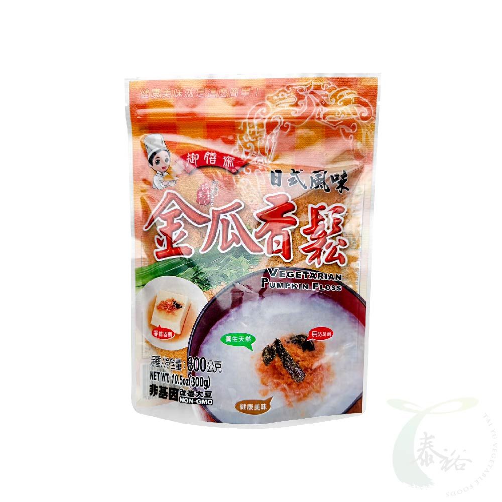 昌德珍南瓜香鬆