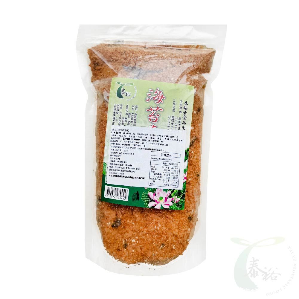 泰裕海苔香鬆