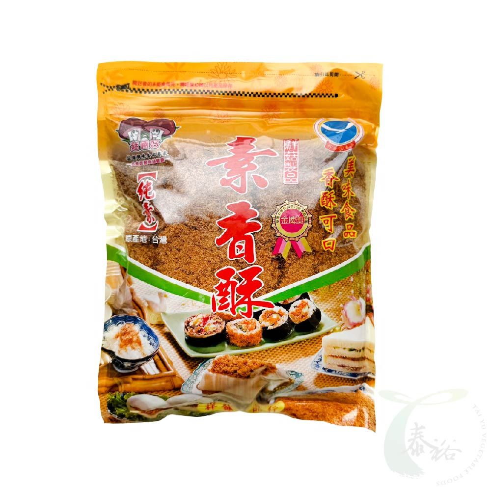 祥發素香酥