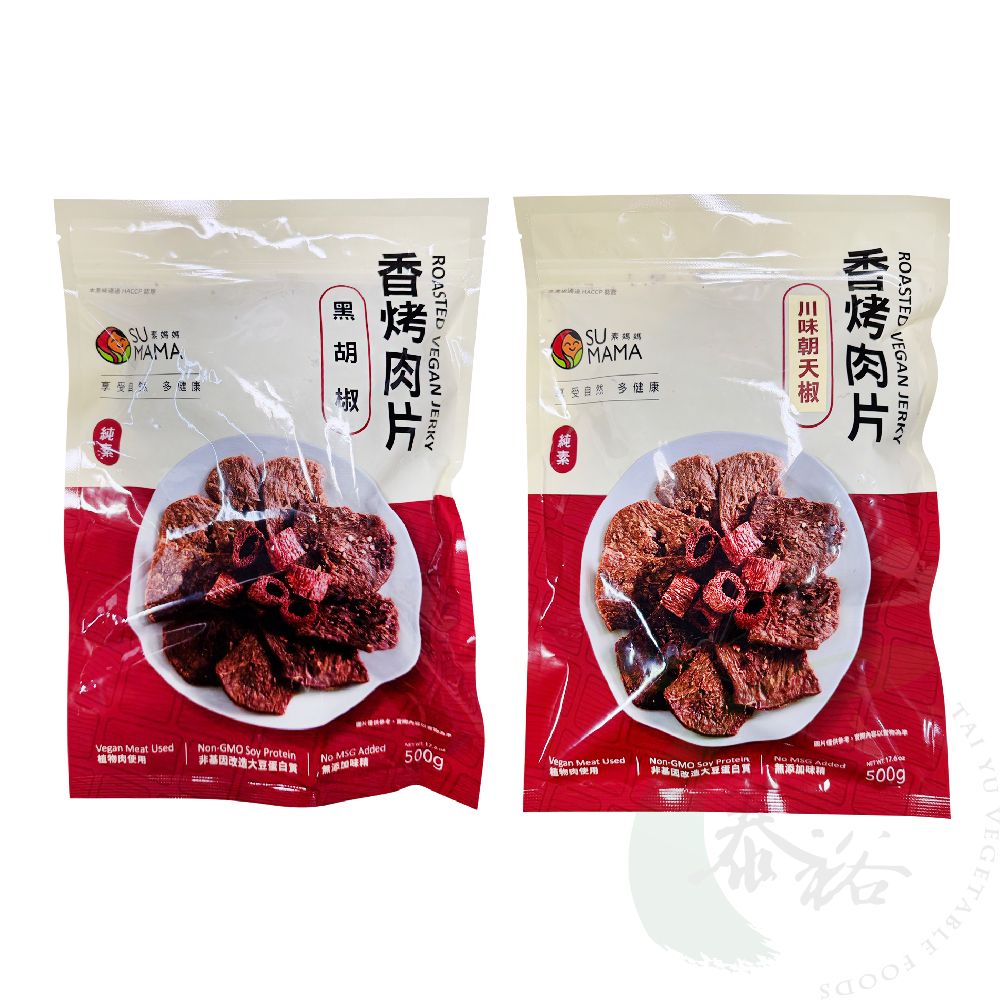 弘陽 素媽媽 香烤肉片 系列 [共2款] 川味朝天椒/黑胡椒