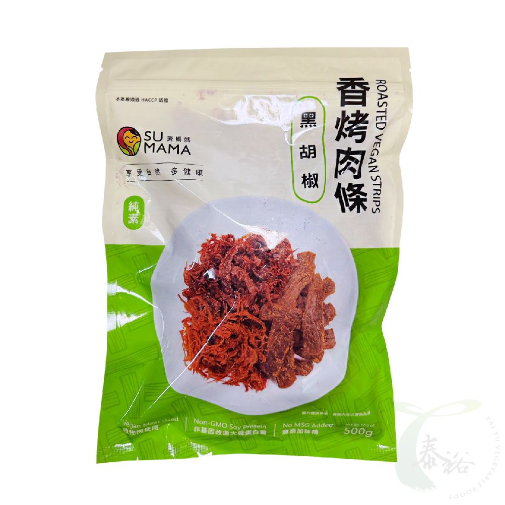 弘陽 素媽媽 黑胡椒香烤肉條